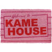 22957_dragon-ball-fussmatte-kame-house-main.jpg