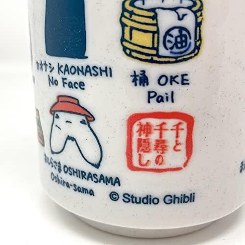 Le Voyage de Chihiro Tasse à Thé Japonaise Personnages