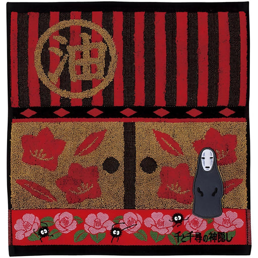 productImage-22964-chihiros-reise-ins-zauberland-handtuch-no-face.jpg